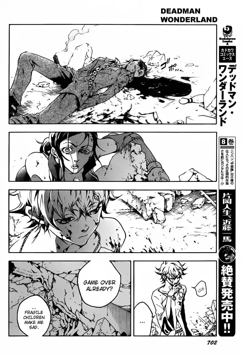 Deadman Wonderland Chapter 39 8